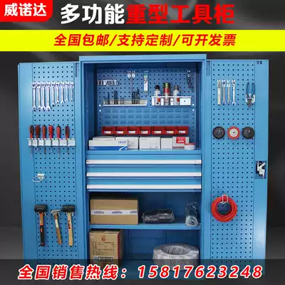 Workshop Heavy Tool Cabinet Industrial Type Thickened Double Door Tin Cabinet Drawer Type 4s Shop Repair Material Toolbox