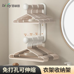 Balcony clothes hanger storage artifact clothes hanger wall hanging rod rack-free storage rack house clothes drying rack storage rack