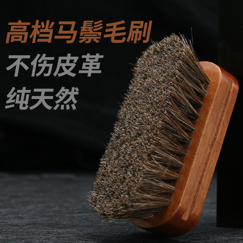 Horse Hair Brush Leather Shoes Brushed Shoe Polish With Horse Mane Brush Leather Polished Soft Hair Brush Shoe Polish Special Brush-Taobao