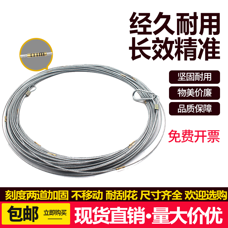 Measuring Rope Nylon Wire Measuring Rope 30 m 50 m 70 m 70 m 100 m Mapping Engineering Pile Base Well Deep Thyme Rope Ruler