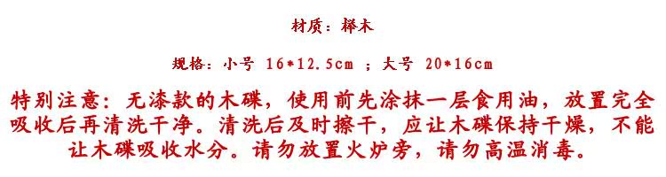 Đĩa gỗ rắn đĩa trái cây sáng tạo Nhật Bản món ăn nhỏ bằng gỗ tấm ăn nhẹ tấm gỗ tấm ăn sáng tấm bằng gỗ đũa gỗ cao cấp xuất khẩu
