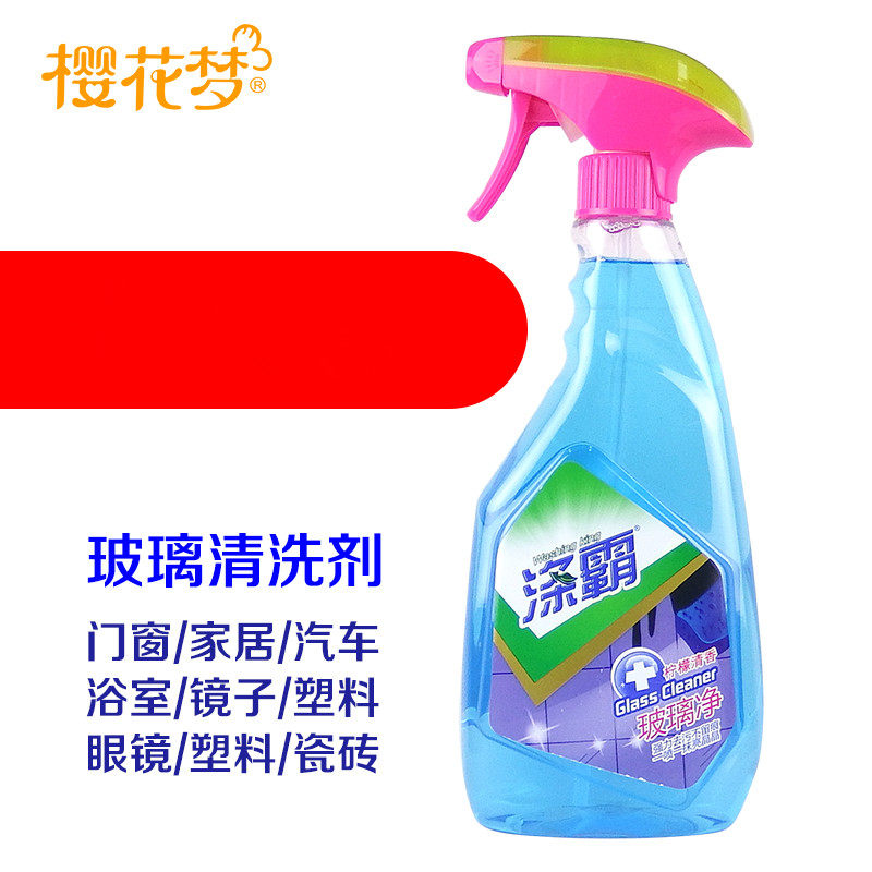 Polyester-bar glass Net water glass detergent shower room except for water scale bathroom windows wipe cleaning agent spray
