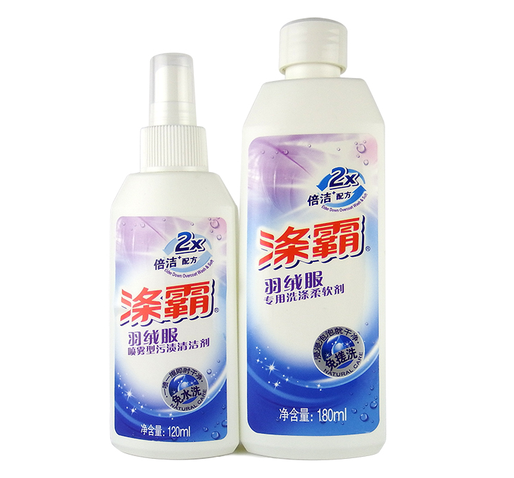 nước tẩy quần áo siêu năng Polyester xuống áo giặt khô chất giặt miễn phí để loại bỏ vết bẩn làm sạch phun quần áo giặt bộ làm mềm - Dịch vụ giặt ủi thuốc tẩy quần áo màu của hàn quốc