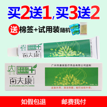 100 CON SKIN BACTERIOSTATIC CREAM CONCE AEZHUANG 100 FCON OINTMENT 20 gr 100 FCON OINTMENT