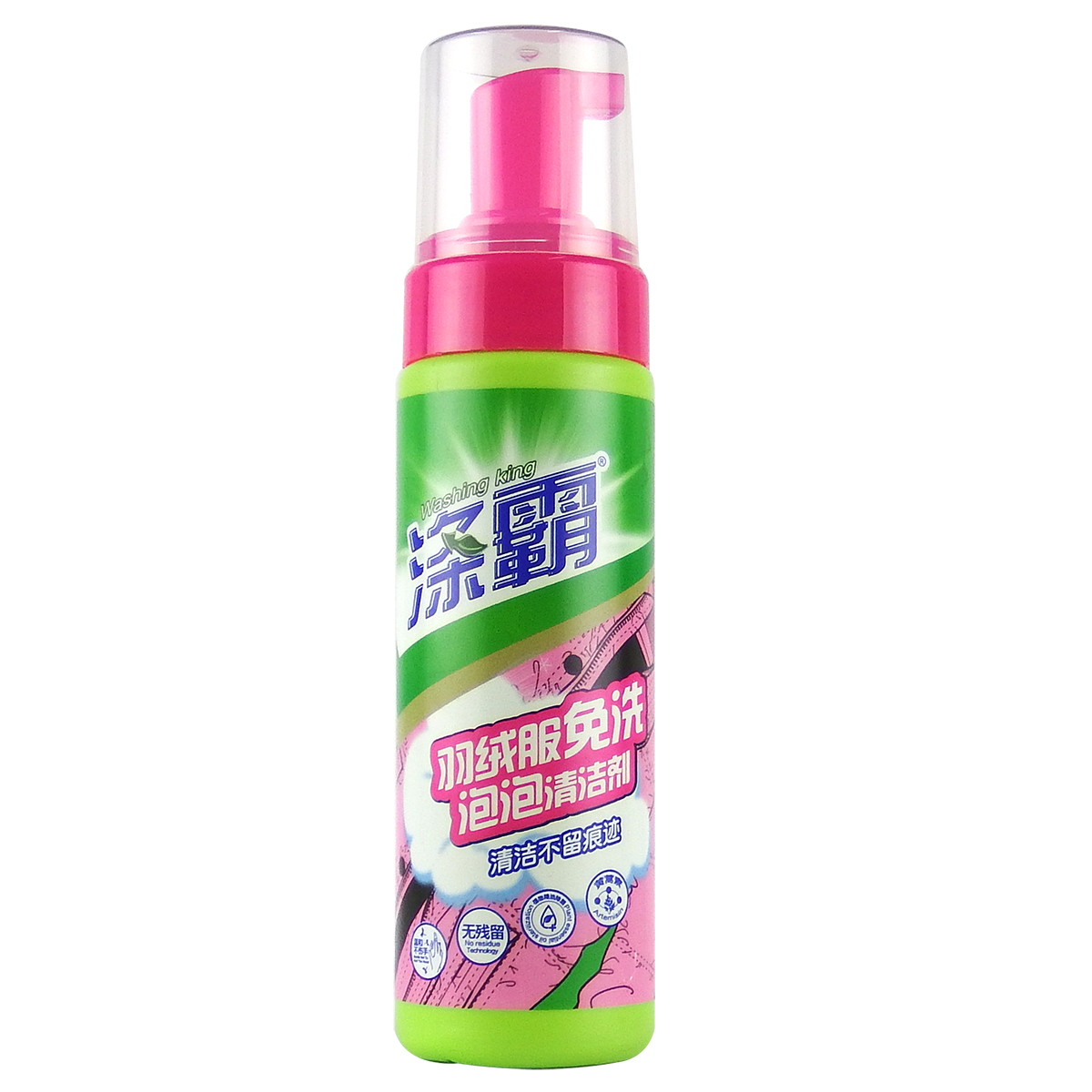 Sakura Dream Polyester Down Jacket Free Bubble Cleaner 200ml Nước rửa vết bẩn miễn phí - Dịch vụ giặt ủi nước tẩy javel 1 lít