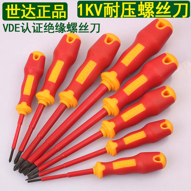Seda 10KV pressure resistant insulating safety screwdriver cross I screw Mayflower flat opening screw driver driver 61221