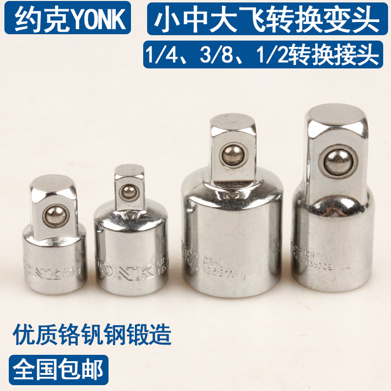 York transit large transit small sleeve conversion head adapter 1 4 turn 3 8 turn 1 2 large, medium and small conversion head