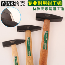 York high-carbon steel handle pliers hammer Duckbill hammer Construction site subway hammer sheet metal hammer Electrician hammer