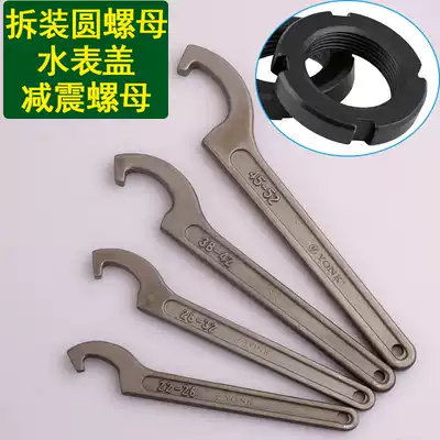 York crescent wrench open nut wrench locomotive electric vehicle shock absorption adjustment screw wrench hook wrench