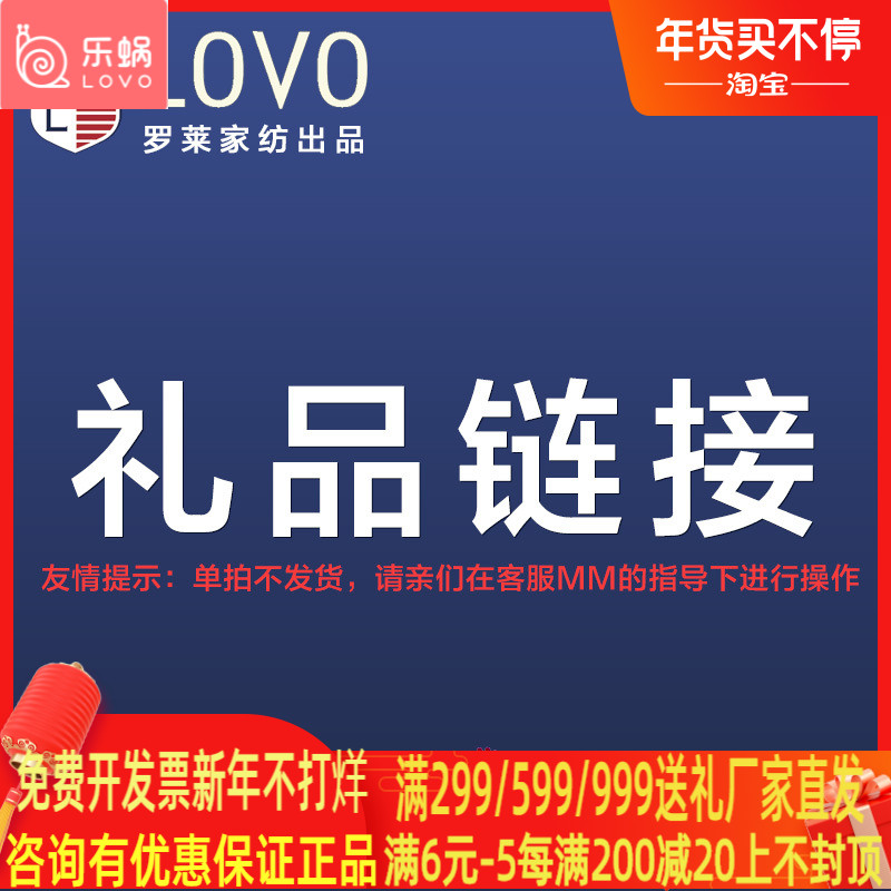 Complementary Over-Links