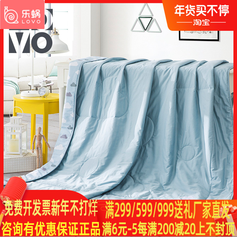 Le Wo LOVO summer quilt summer cool quilt air conditioner quilt cotton machine washable thin quilt core printing