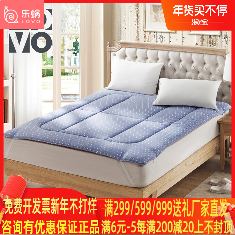 Snail LOVO bedding products new double-pixed lucky star multi-functional mattress mattress