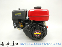 Single - cylinder Chongqing 170 petrol engine micro - tillage engine Power Engine Water pump pump pump pump head