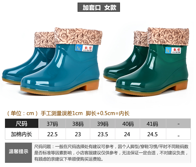 Chaussures - bottes caoutchouc homme pour hiver - semelle tendon - Ref 963285 Image 42