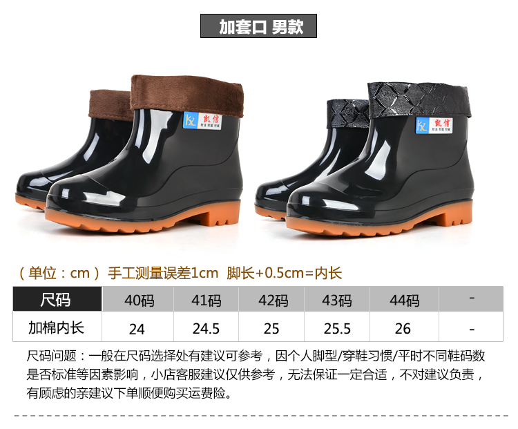 Chaussures - bottes caoutchouc homme pour hiver - semelle tendon - Ref 963285 Image 37