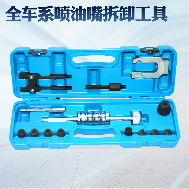 Fuel injector disassembly tool for all vehicles