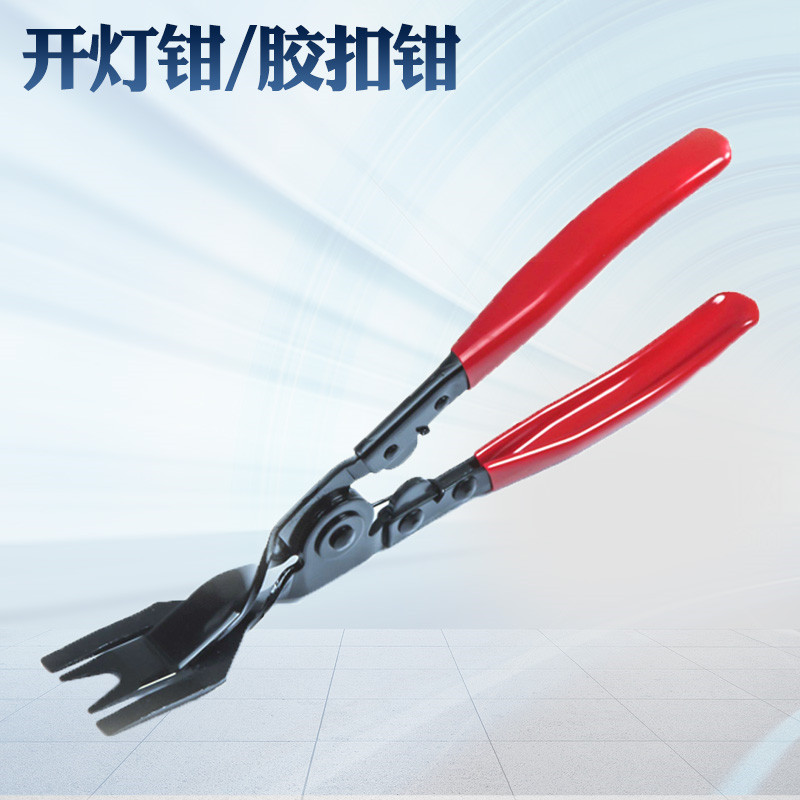 Open lights clamp separation clamp detach tool rubber button pyre slab pyre - plate steam - boost tool