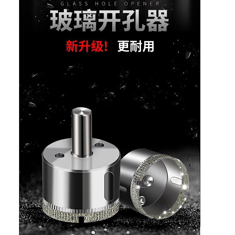 High quality glass drill bit electroplated diamond glass tile marble drill bit sharp and durable drill