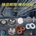 截克玻璃磨轮配件的LOGO