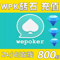 Wepoker diamond recharge wepoker diamond recharge wpk masonry Texas Holdem poker diamond recharge