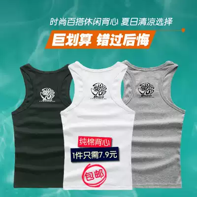 Men's cotton vest summer sports fitness vest men's waistcoat loose sweat cotton sleeveless youth base shirt