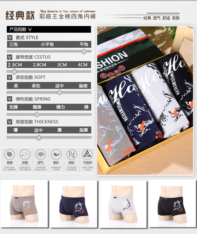 Quần lót Nam Boxer Cotton Mồ Hôi Thở Thanh Niên Boxer Head Hộp Quà Tặng In Nam Đồ Lót Cotton