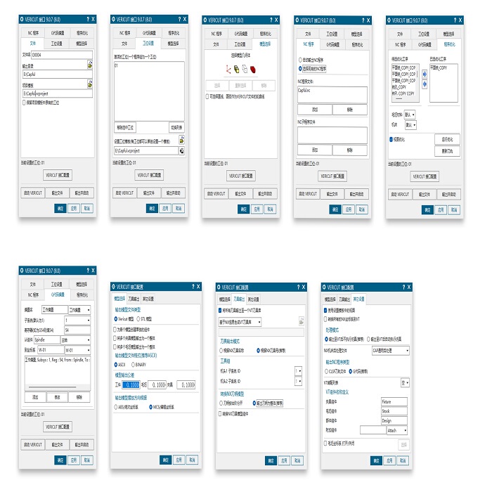 Vericut Simulation Software Gu-Nx12-Nx1980-Nx2212-Vt Interface File