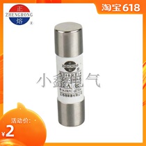 Positive-melt electrical round tube fuse RT18 RT14 RO17 22*58mm core (1A-63A)