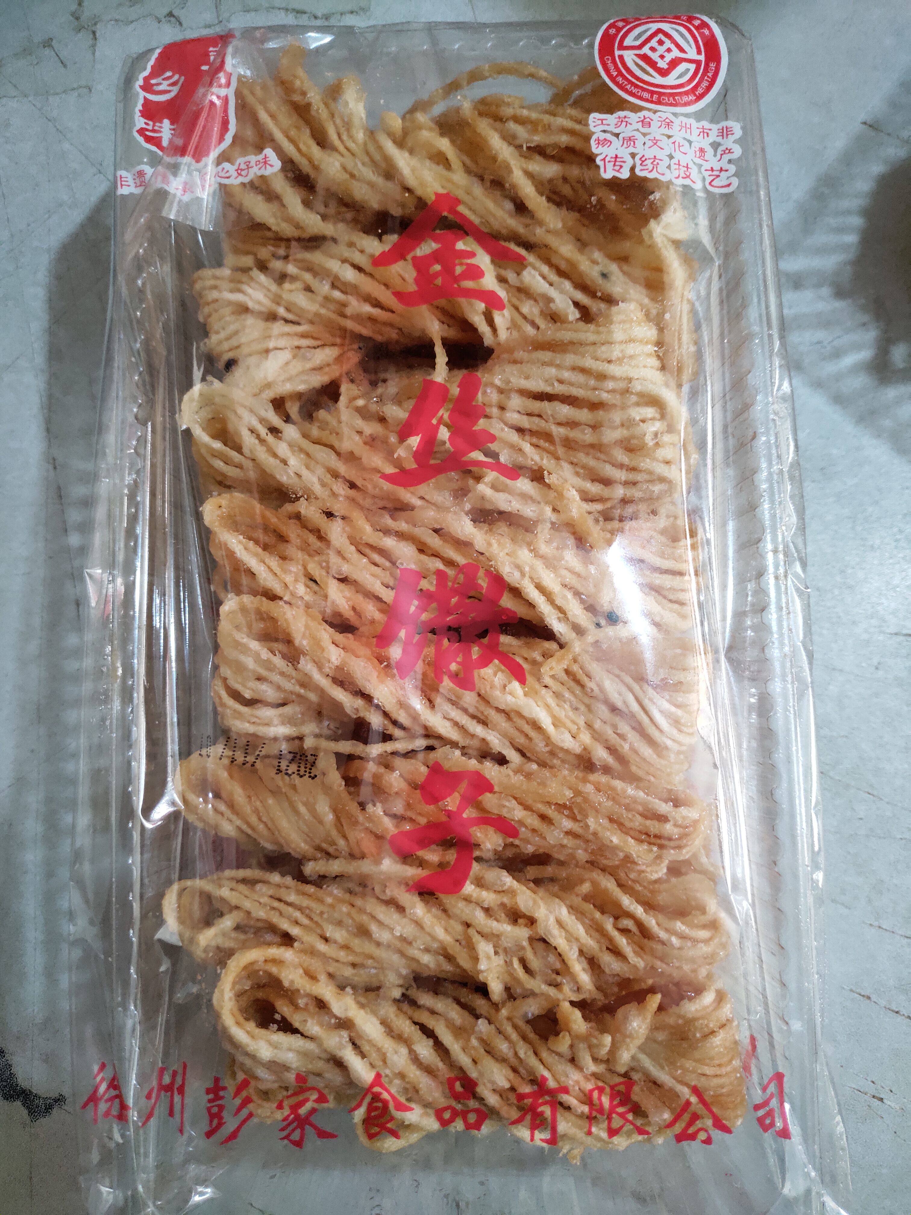 Gold silk small scorpion deep-fried handmade breakfast supplementary food 250g a box of salty fragrance