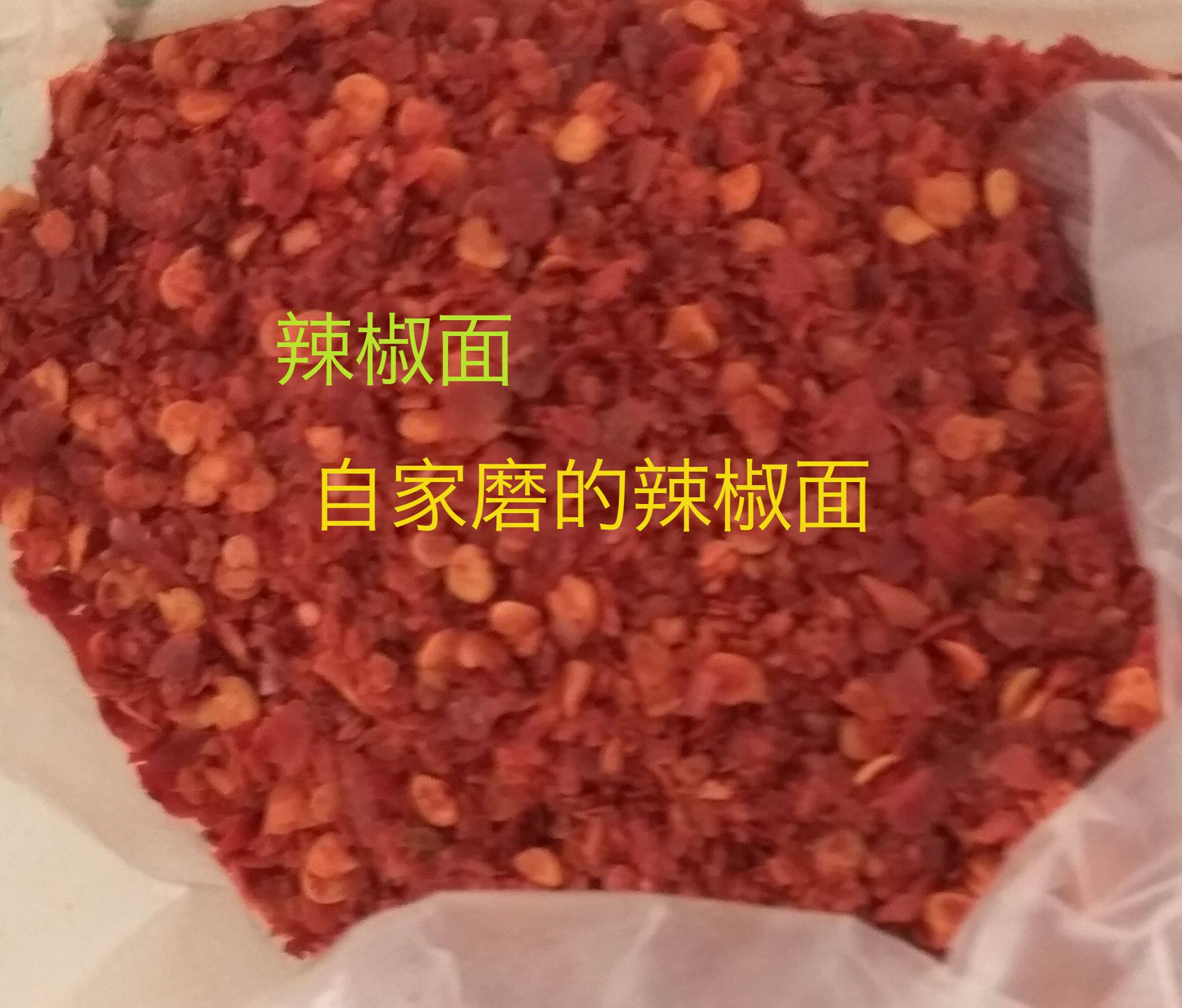 Chili Noodles Extra Hot Chili Powder Super Spicy