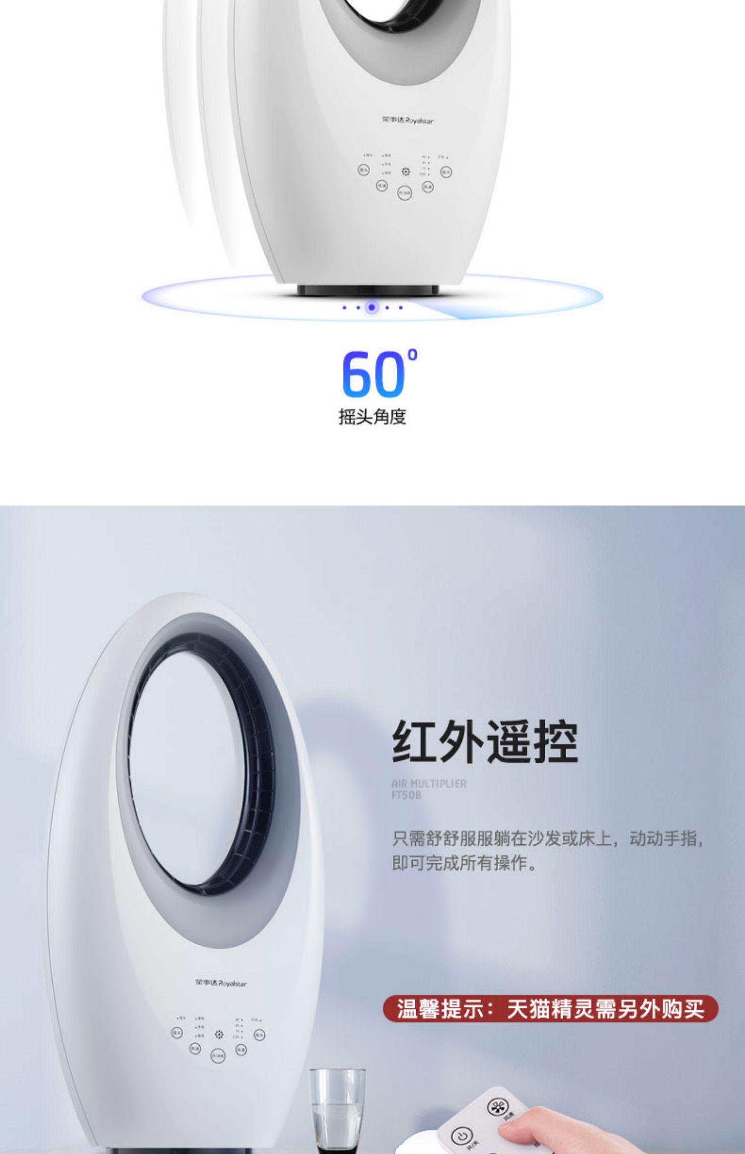 quat panasonic Rongshida không lá quạt máy tính để bàn quạt nhà sàn điều khiển từ xa tháp quạt lắc đầu quạt gió lưu thông dọc - Quạt điện quạt nước đá