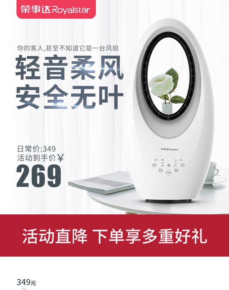quat panasonic Rongshida không lá quạt máy tính để bàn quạt nhà sàn điều khiển từ xa tháp quạt lắc đầu quạt gió lưu thông dọc - Quạt điện quạt nước đá