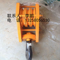 Sichuan chengdu peng qi 10 tons 12 tons of main hook 5 tons of small hook 5 tons of small hook small hook of high quality and low price