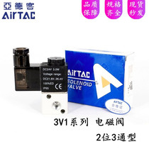 airtac 3V106B 3V1-06A M5-1 2 3 4 5 6 7 8 9F two-position three-way solenoid valve manifold