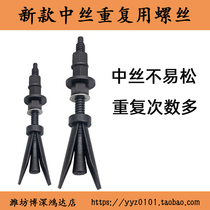 Desktop bracket fixing special inner non-card upright taking bolt inclined opening repeat repeatedly using water drill machine expansion screw