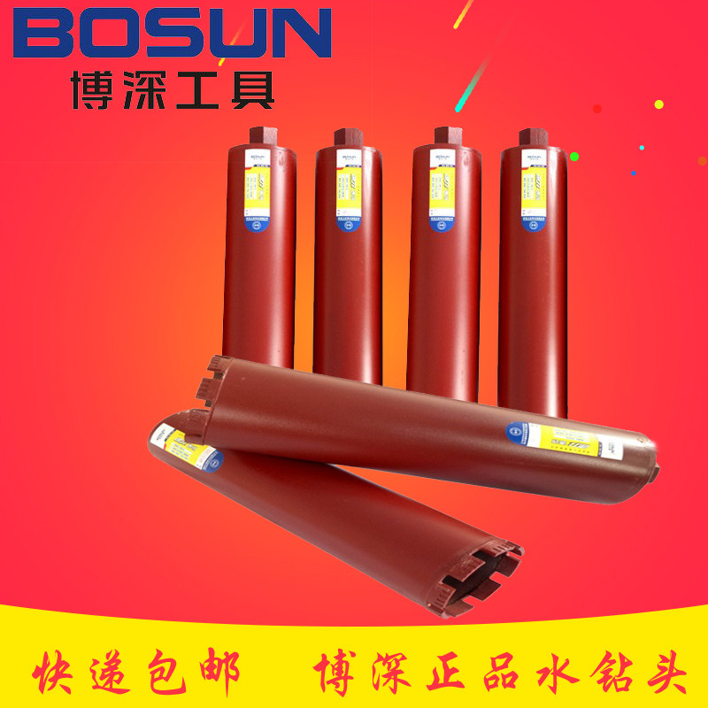 Special Water Drilling Head Boobao Deep Water Drill Special-Taobao for Beaudeepwater drill Drill Hole-in-hole reinforced concrete drill Air conditioning Water pipe