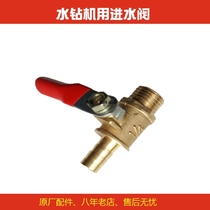 Boshen water drilling rig accessories water nozzle 200 drilling rig top wire