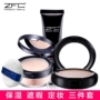 ZFC Set Makeup Complete Set Người mới bắt đầu Kem nền Kem trang điểm Kem dưỡng ẩm che khuyết điểm Sinh viên Trang điểm nhẹ Trang điểm màu nude mỹ phẩm trang điểm