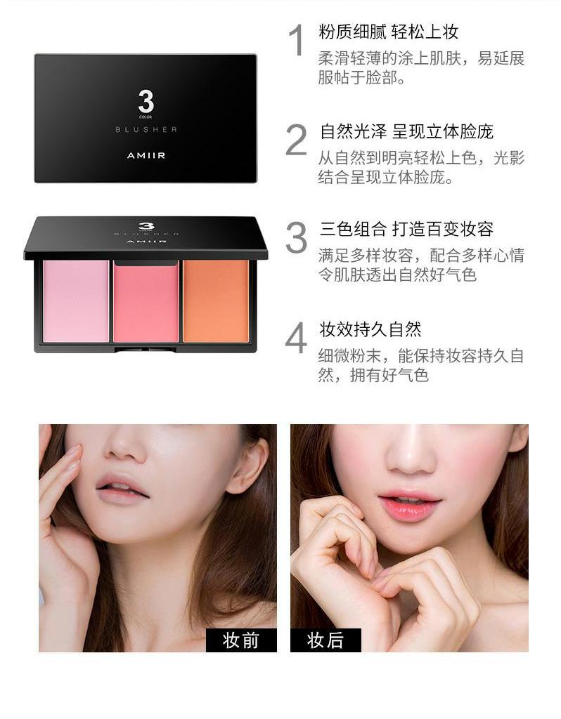 Emile ba màu má hồng trang điểm màu cam phấn năng lực sửa chữa ánh sáng nhỏ khuôn mặt nhỏ kéo dài tự nhiên trang điểm studio nghệ sĩ trang điểm sinh viên - Blush / Cochineal phấn má apieu juicy pang