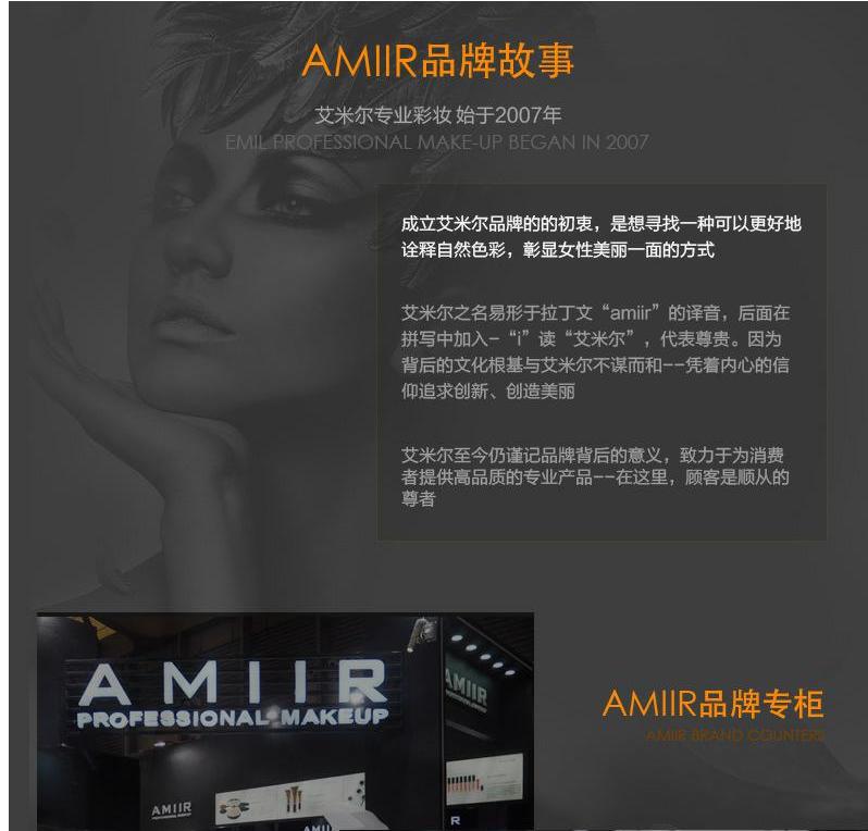 AMIIR Amir thuốc nhuộm lông mày không thấm nước lâu dài bột lông mày bút chì không nở tự nhiên từ lông mày bút kẻ mày 4d