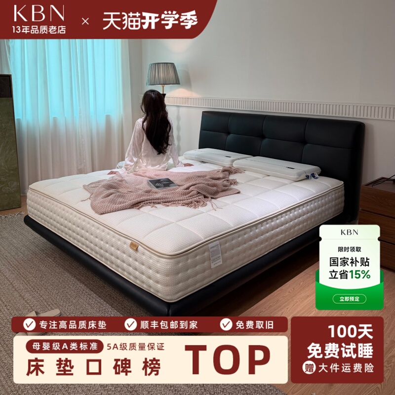 Australian Imported Wool and Camel Hair Mattress, Adjustable, Fully Removable, Handmade, Zero Glue, Class a Maternal and Infant Grade Eco-Friendly Mattress Australian Imported Wool and Camel Hair Mattress, Adjustable, Fully Removable, Handmade, Zero Glue, Class a Maternal and Infant Grade Eco-Friendly Mattress