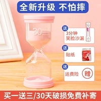 Детское время чистка часы часы студент, выпавшая 30 минут анти -макарона Лю Лю творческие маленькие подарки украшения