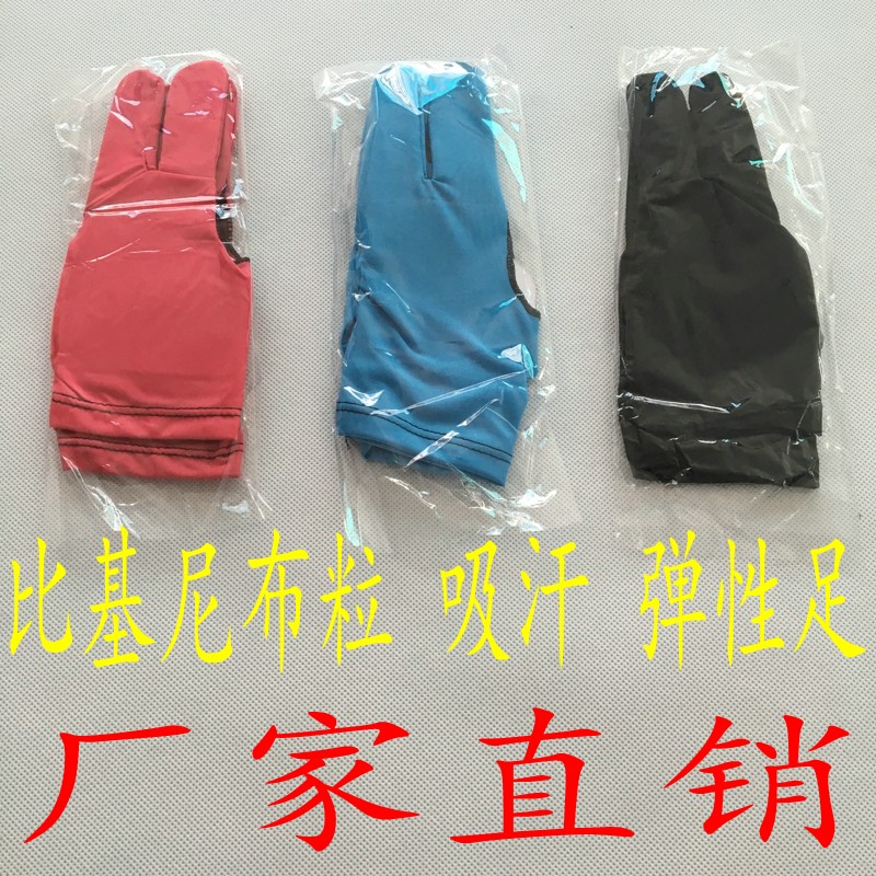Billiard phụ kiện bảng cung cấp găng tay bida đặc biệt ba ngón tay găng tay billiard găng tay billiard găng tay billiards talcum bột mua bàn bi a