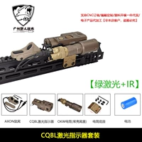 Sand DT104-короткий [снять оригинальную крышку]+G101+T-YR029+CQBL-зеленый+NE07021-3.5+SF+бассейн
