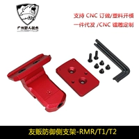 Красный EX338