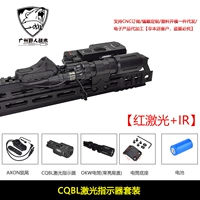 Черный DT104-короткий [снять оригинальную крышку]+G101+T-YR029+CQBL-красный+NE07021-3.5+SF+бассейн