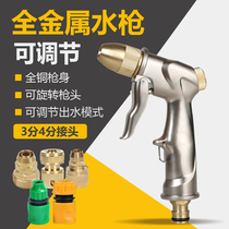 Car Wash High Pressure Water Gun Full Copper Shower Head Automatic Telescopic Water Drum Water Pipe Spray Head Car Wash Goods Brushed Car Watering Cart Pouring Flowers