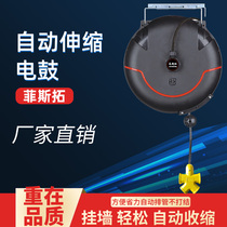 Automatic telescopic wire disc rewinding machine spool electric drum 20 m rewinding power supply disc line drum-line drum plugging socket plug-in