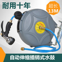 Automatic telescopic tube reel car washing watering water drum water pipe coiler automatic recycler reel gauze tube 13 meters