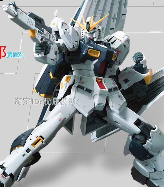 Phát hiện mô hình lắp ráp mới MC mô hình linh hồn thật HRX-93 G tấn công hàng hải - Gundam / Mech Model / Robot / Transformers